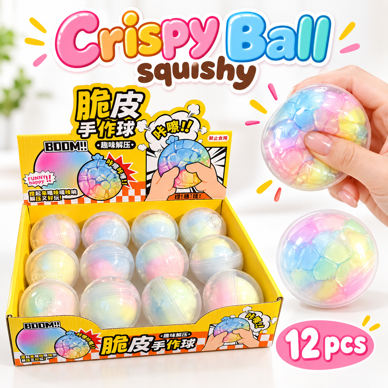 Crispy Ball Squishy — Crunchy ASMR Stress Ball