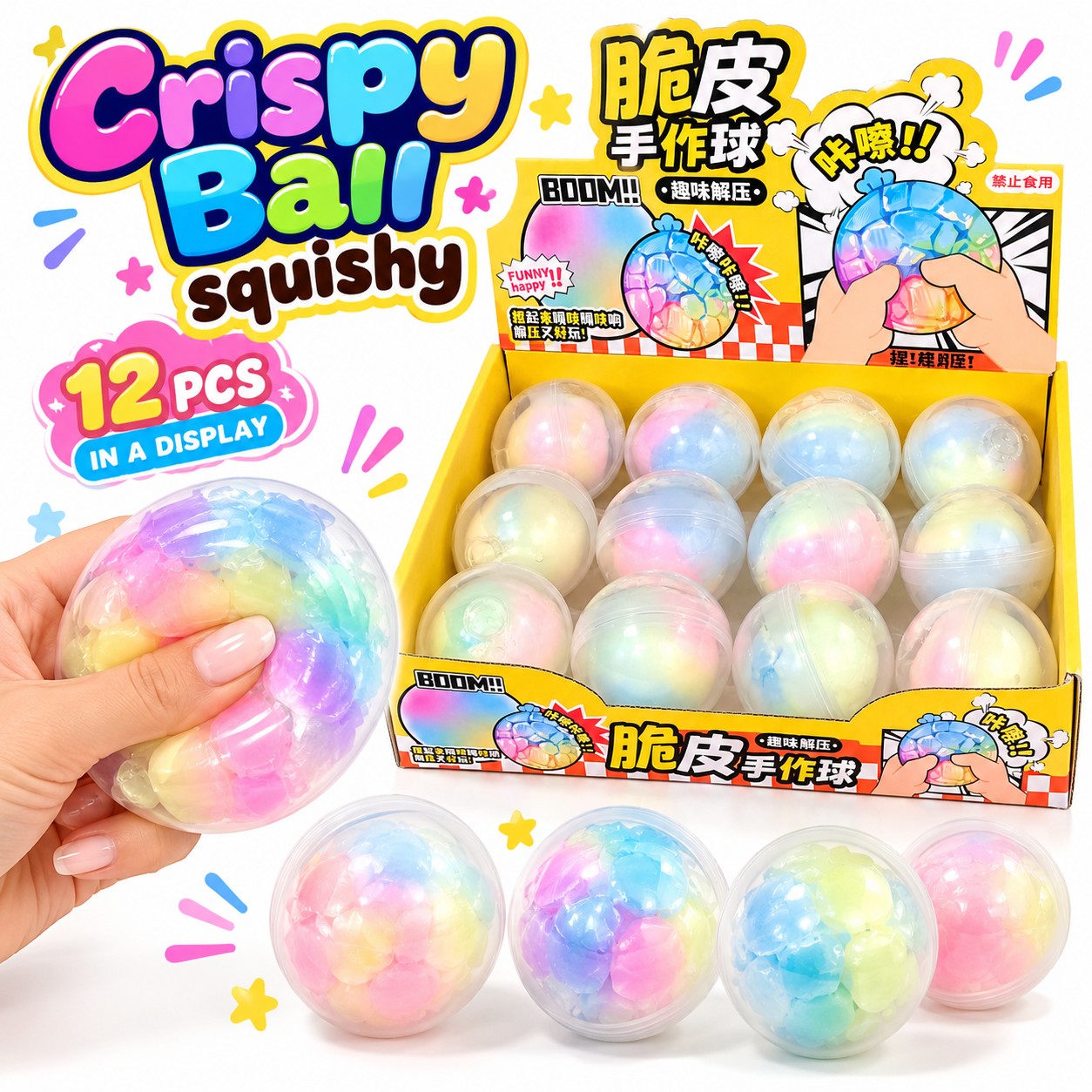 Crispy Ball Squishy — Crunchy ASMR Stress Ball